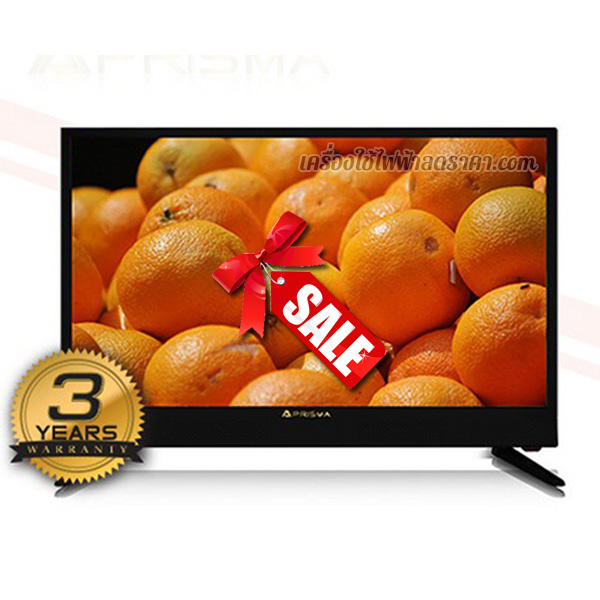 ทีวี 32 นิ้ว PRISMA LED TV จอ 32 นิ้ว รุ่น ON-322D Digital TV ลดราคา